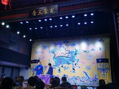 -德云社三庆园