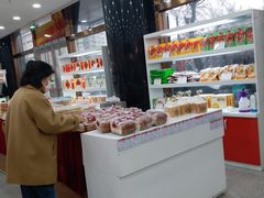 -北京稻香村(第三店)