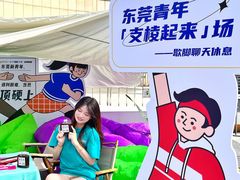 -民盈·国贸城