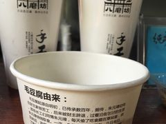 -沈氏祖传老宁波油赞子(南塘店)