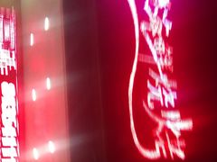 门面-喜悦小串海鲜烧烤大排档(高新万达店)