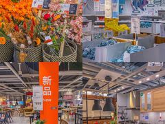 -IKEA宜家家居(南京商场)