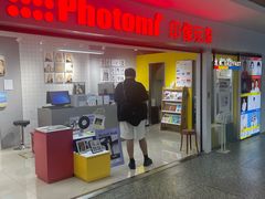 -方快照相馆(光新乐购店)