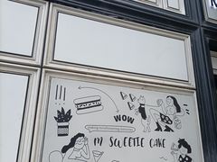 -姆们M Sweetie Cake(三里屯店)
