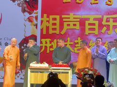 -百乐会相声剧场