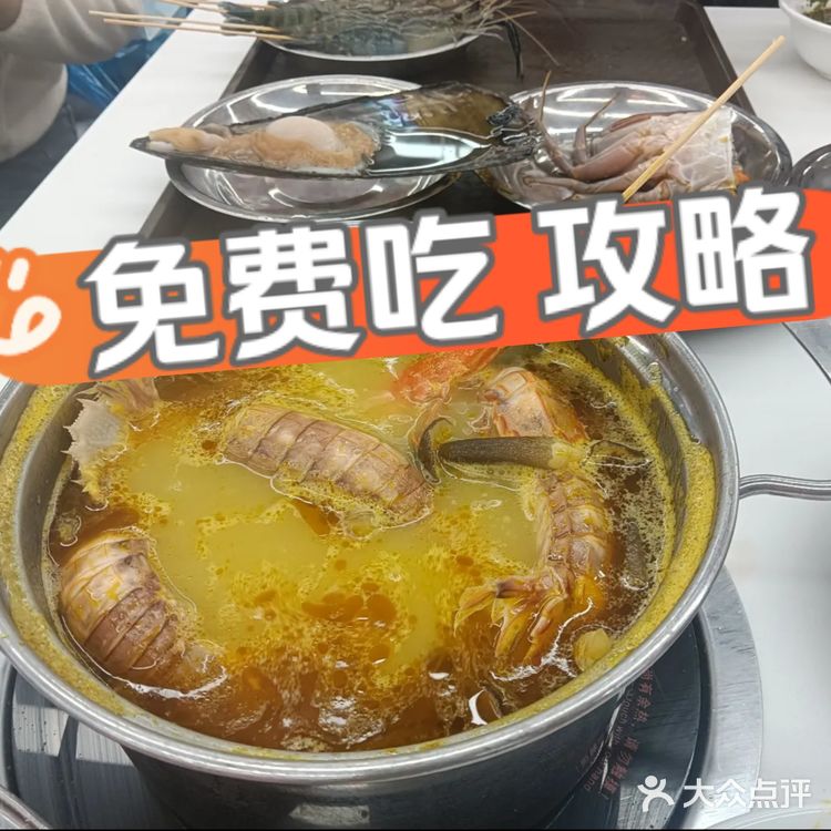 🆓 吃 王富贵  攻略🔎 薅羊毛