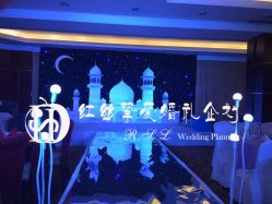 -红丝高端婚礼中心(旗舰店)