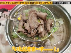 牛舌-伟记牛肉(金鸿公路店)