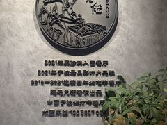 -鸡毛兑糖·尚宴(鄞州水街店)