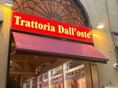 -奥斯特牛排馆(美第奇宫店)