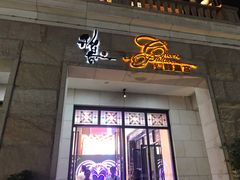 门面-稻香酒家·34年老字号·港式粤菜(汉街店)