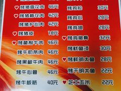 -朴大炮韩式碳烤肉(总店)