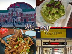 -掌上鲜(南顺城街店)