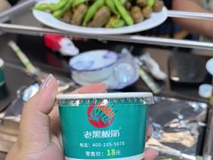 -老黑板筋(顺义总店)