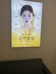 -长沙雅美医疗美容医院