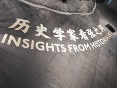 -张之洞与武汉博物馆