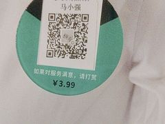 -海底捞火锅(银泰中心店)