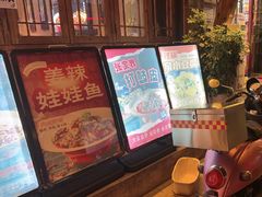 -富正毅三下锅连锁(三店)