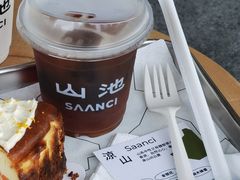 -SAANCI山池咖啡(海上世界文化艺术中心店)