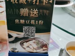 -名善山珍·野生菌汤锅(文殊院店)