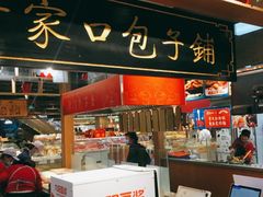店内环境-翠微家园超市(甘家口店)
