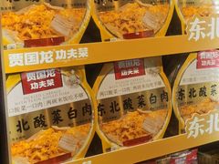 -西贝(枫蓝国际购物中心店)