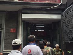 门面-天泽祥·鼓楼馒头(鼓楼店)