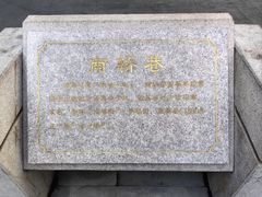 -中山路步行街