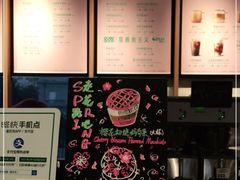 -星巴克(汾阳路店)