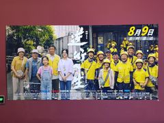 -杭州西湖银泰百货