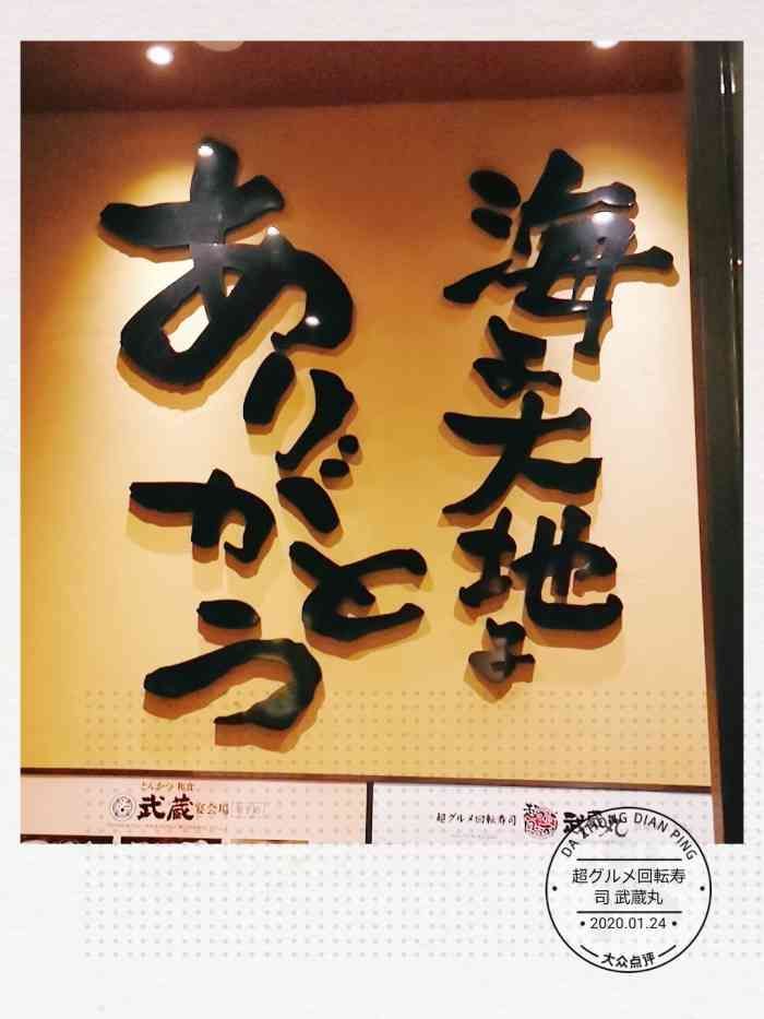 味道不错,但服务人员没有懂中文的