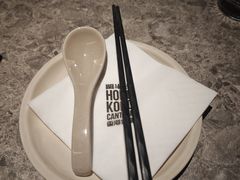 餐具摆设-留半山·香港食堂(啦啦宝都店)