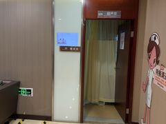 -爱康国宾体检中心(五角场万达广场分院)