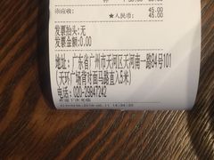 账单-来回·咖啡(天河南店)