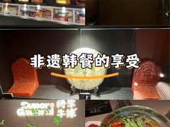 -将军牛排·尔滨地标朝鲜族美食(总店)