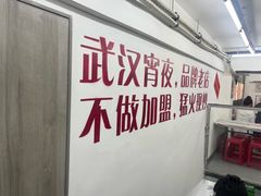 -小民大排档(马场角横路店)