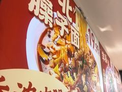 -武圣羊汤·西北面(安德路店)
