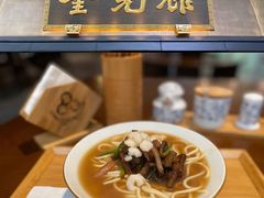 虾爆鳝-奎元馆(市民中心店)