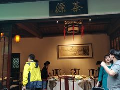 门面-十八棵（老龙井）御茶园(老龙井店)
