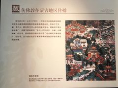 -包头博物馆