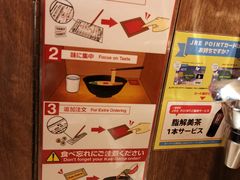 -一兰拉面(新宿中央东口店)