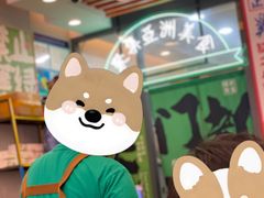 -绿柠食堂(北外滩店)