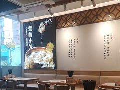 -馋三尺蟹粉小笼(人民广场店)