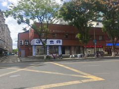 -木木鲜海鲜面(天一店)