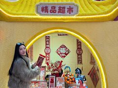 -松雷商业(南岗店)
