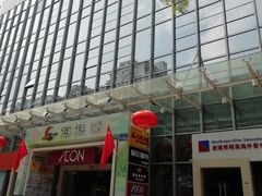 -海港城购物中心