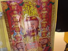 -谜盒子奇幻密室(南屏店)