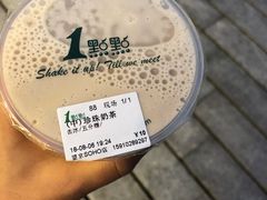 -1点点(望京SOHO店)