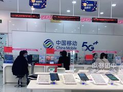 -中国移动(杨浦滨江营业厅)