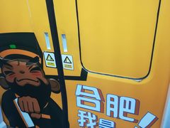 -大东门(地铁站)